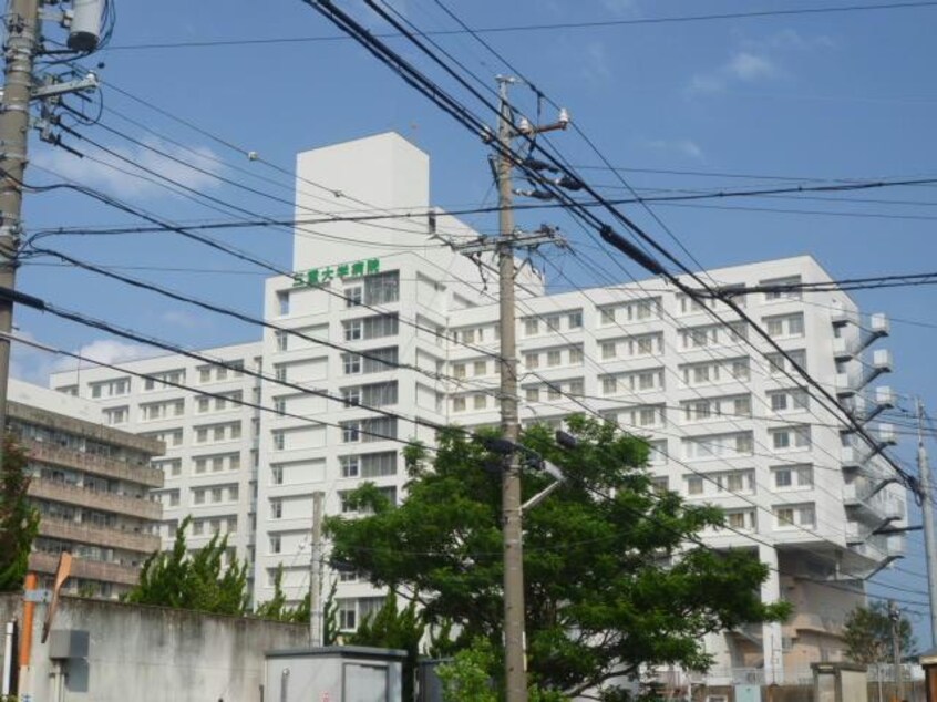 国立大学法人三重大学医学部附属病院(病院)まで994m シンフォニー利平治上浜