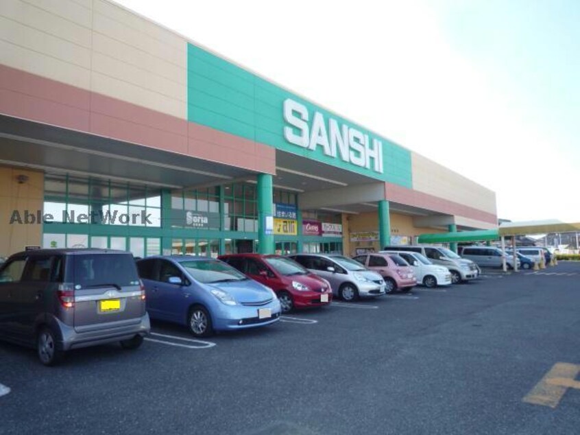 スーパーサンシ河芸店(スーパー)まで1541m メゾン　シーサイド