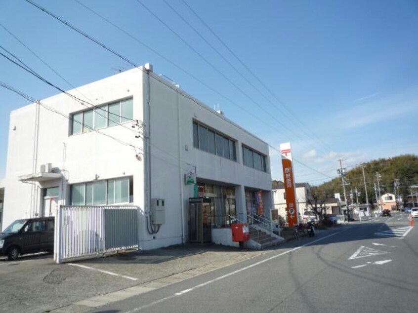 河芸郵便局(郵便局)まで1723m メゾン　シーサイド