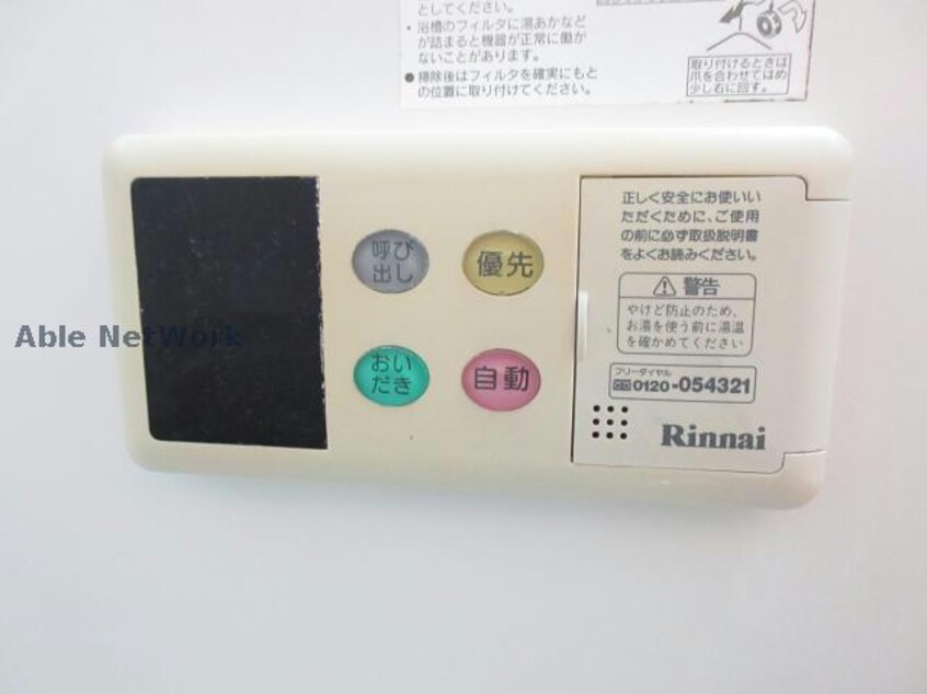  リリエンベルグ