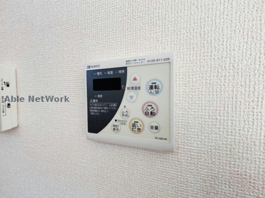  アープトライ東鷹跡Ａ・Ｂ棟