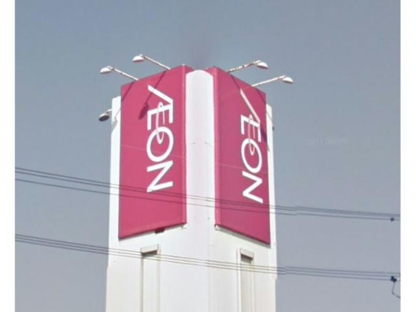 イオン久居店(スーパー)まで1442m アープトライ東鷹跡Ａ・Ｂ棟