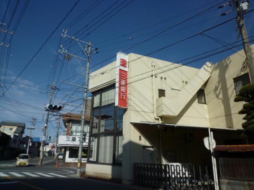 第三銀行久居支店(銀行)まで732m アープトライ東鷹跡Ａ・Ｂ棟