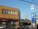 第三銀行津南支店(銀行)まで567m ヴィラ・ファミーユ