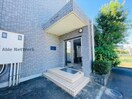  アンジュール川方