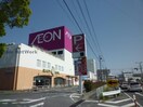 イオン津店(スーパー)まで1715m クラフト