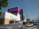 キリン堂津店(ドラッグストア)まで1709m クラフト