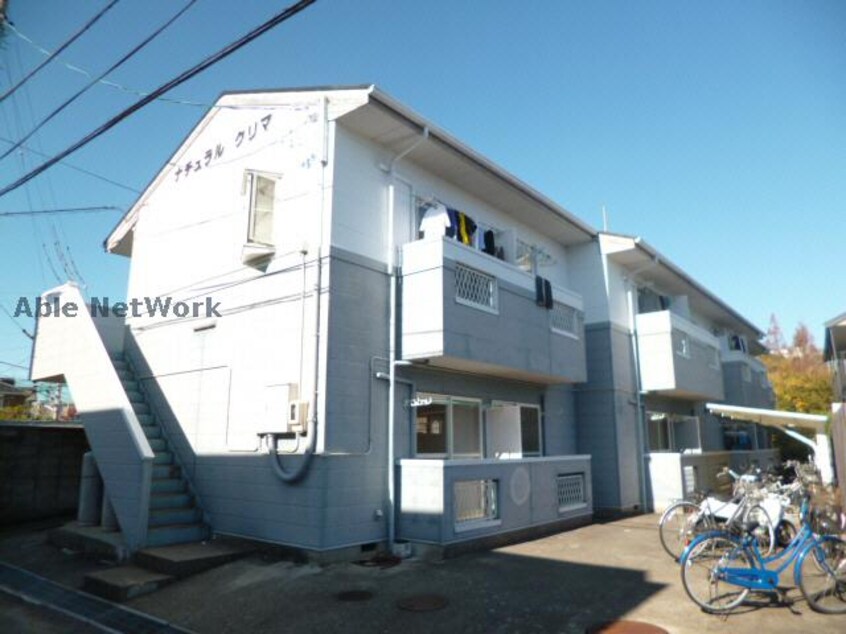  ナチュラルクリマ