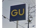 ジーユー津藤方店(ショッピングセンター/アウトレットモール)まで535m ピース　ガーデンＡ棟