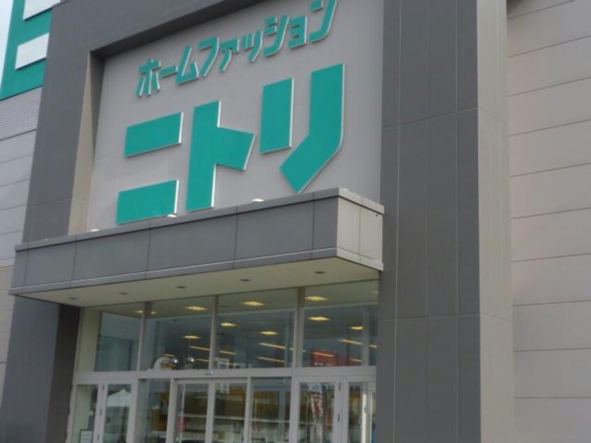 ニトリ津店(電気量販店/ホームセンター)まで1295m ピース　ガーデンＡ棟