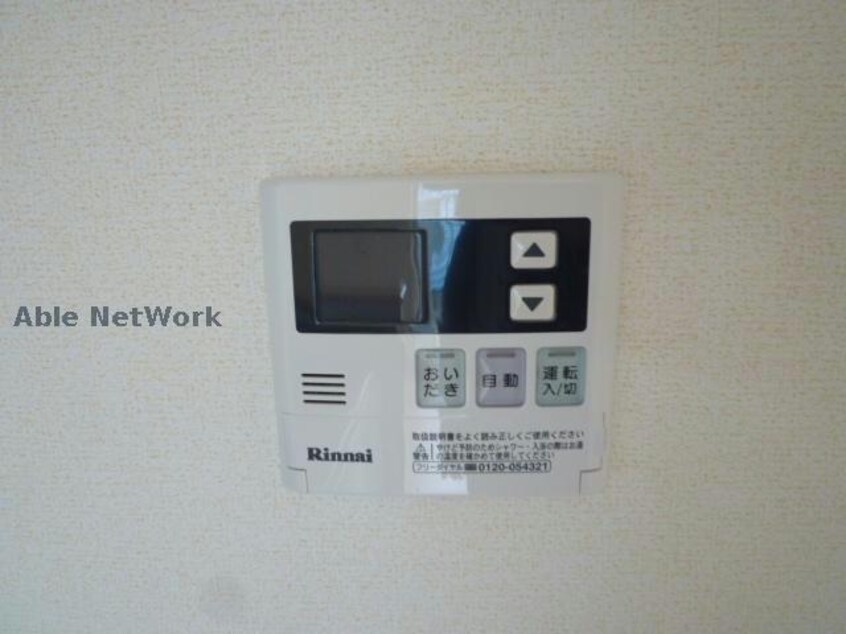  メゾン・ド・メアリ