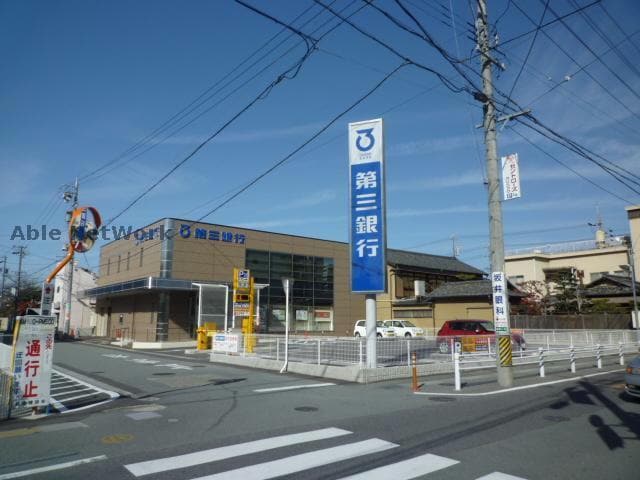 第三銀行津新町支店(銀行)まで533m メゾン・ド・メアリ