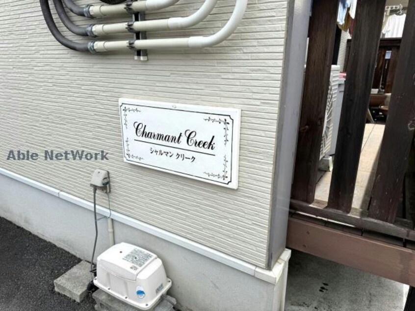  シャルマンクリーク