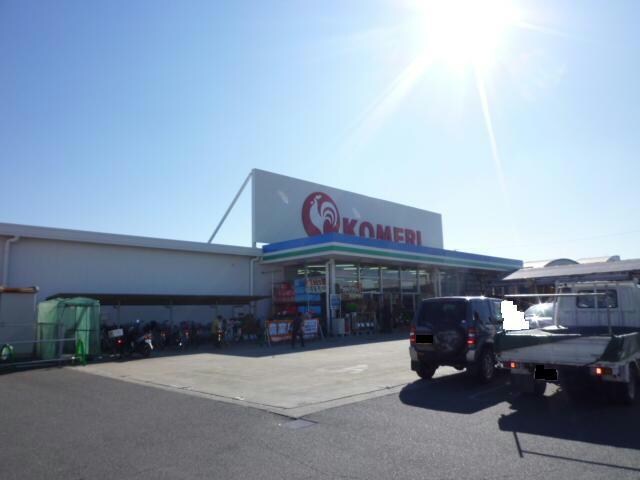 コメリPRO白塚店(電気量販店/ホームセンター)まで2657m シャルマンクリーク