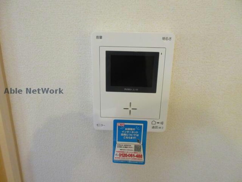  ウィン・アイランド