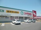 スギ薬局高茶屋店(ドラッグストア)まで554m クレセント