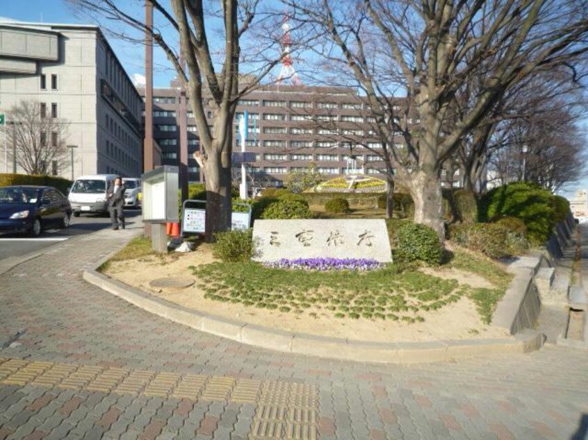 三重県庁(役所)まで2936m サニースクエア