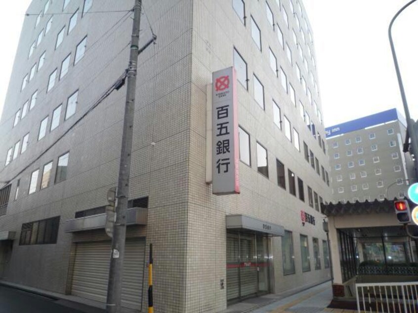 百五銀行津駅前支店(銀行)まで819m Dear Court