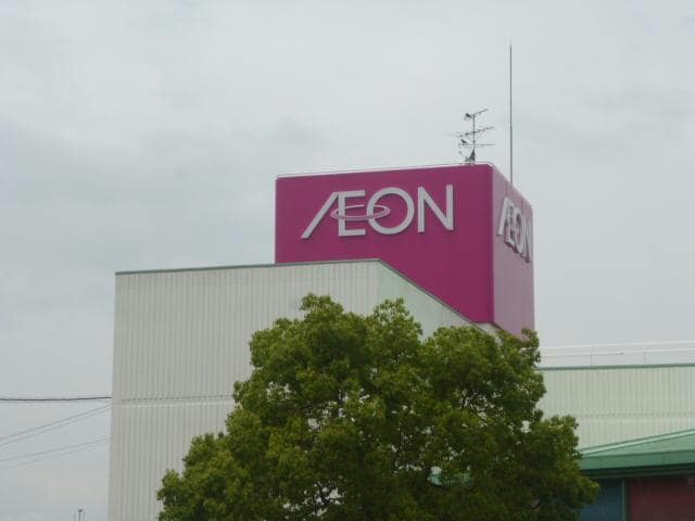 イオン久居店(スーパー)まで2407m ラ・アクア