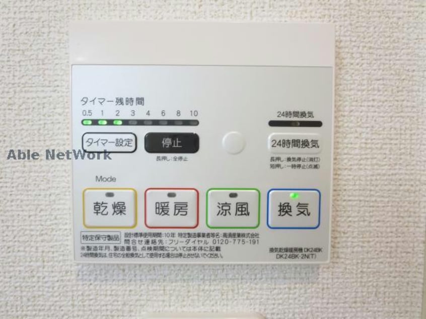  クレアⅡ・Ⅲ