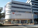 津中央郵便局(郵便局)まで598m ライフコート丸之内