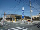 第三銀行津新町支店(銀行)まで1269m フレンズ半田