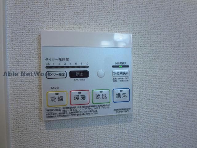  ランドマーク　0826