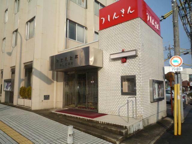 津信用金庫津駅前支店(銀行)まで1517m ジーウィズダム　A棟