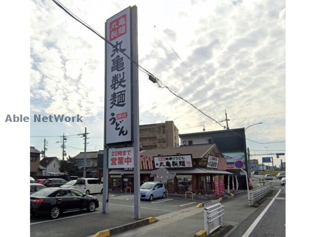 丸亀製麺三重大学前店(その他飲食（ファミレスなど）)まで343m ジーウィズダム　B棟