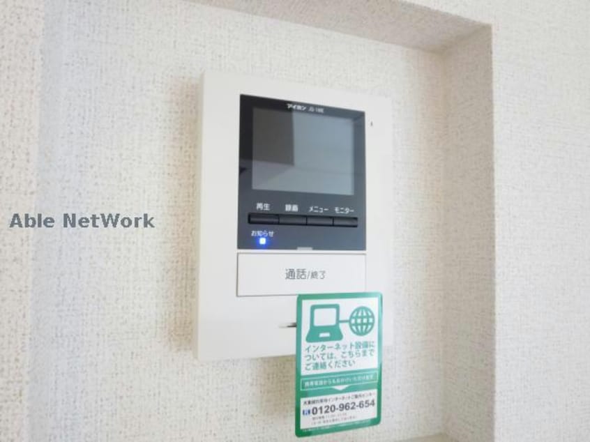  ローズ　ゲート　Ⅱ