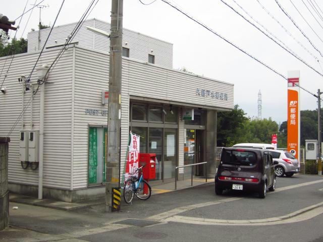 久居戸木郵便局(郵便局)まで3786m リノ・ガーデン