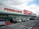 オークワ久居庄田店(スーパー)まで806m サンシャインSU