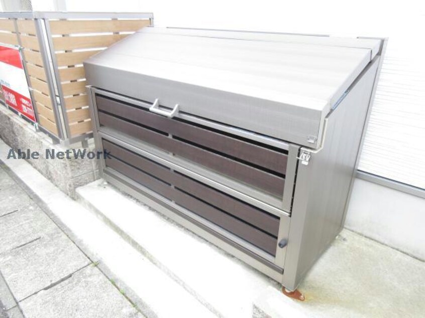  ハイコーポオータニ　B棟