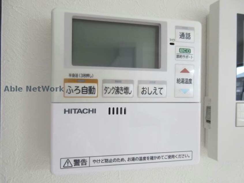  ハイコーポオータニ　B棟