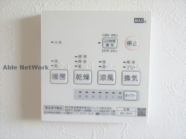  ハイコーポオータニ　B棟