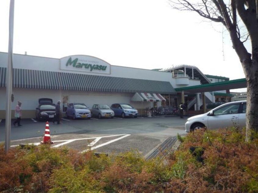 マルヤス山手通り店(スーパー)まで1365m ハイコーポオータニ　B棟