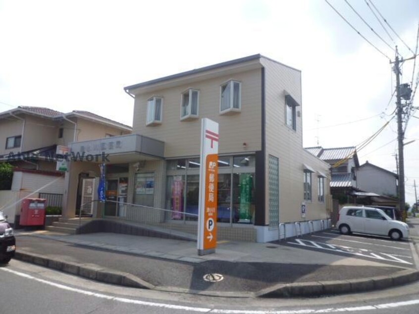 白塚郵便局(郵便局)まで541m 第二東雲