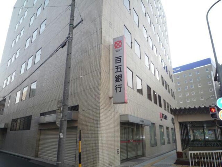 百五銀行津駅前支店(銀行)まで461m リオンドール栄町
