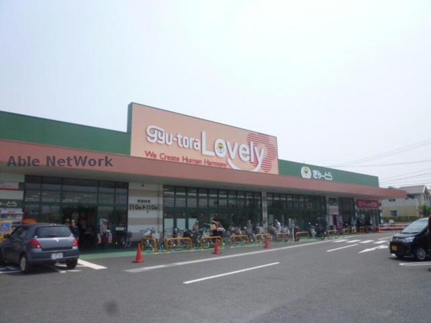 ぎゅーとらラブリー持川店(スーパー)まで731m ネオステージＵ