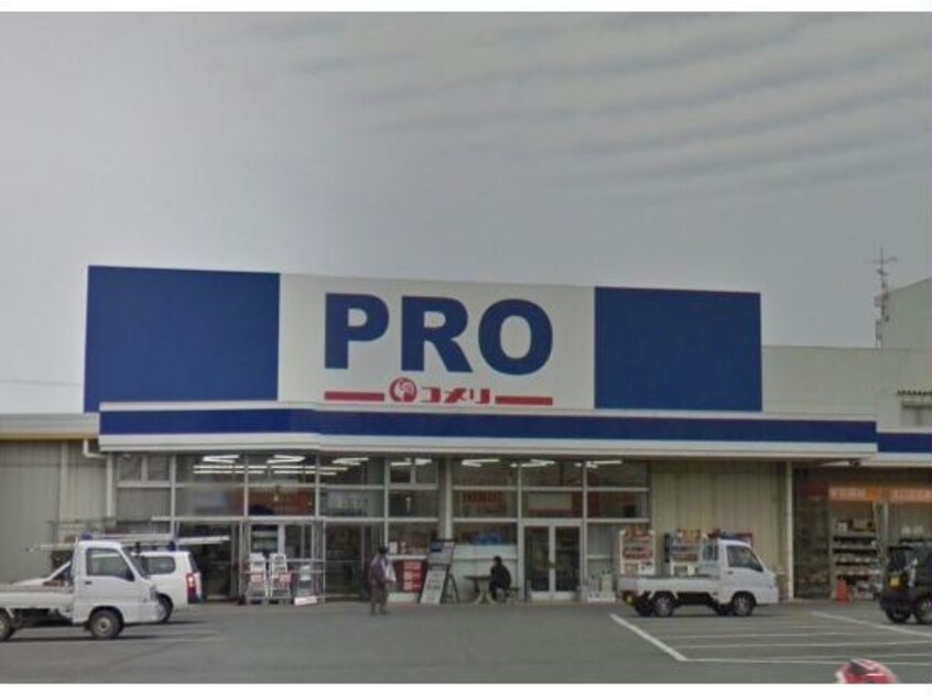 コメリPRO久居店(電気量販店/ホームセンター)まで1448m ネオステージＵ