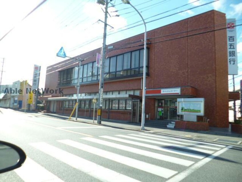 百五銀行久居支店(銀行)まで916m ネオステージＵ