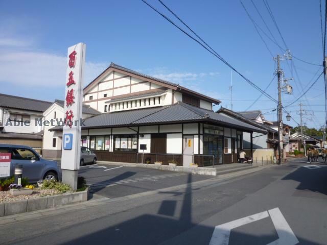 百五銀行一身田支店(銀行)まで1048m AZURE COURTE Ⅰ