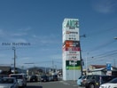 ヤマナカアルテ・カーマ津新町店(ショッピングセンター/アウトレットモール)まで2391m プリティハウス若津　Ⅰ・Ⅱ