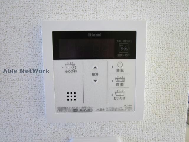  第四東雲　A棟B棟