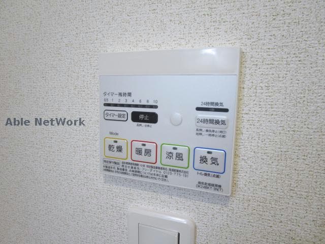  第四東雲　A棟B棟