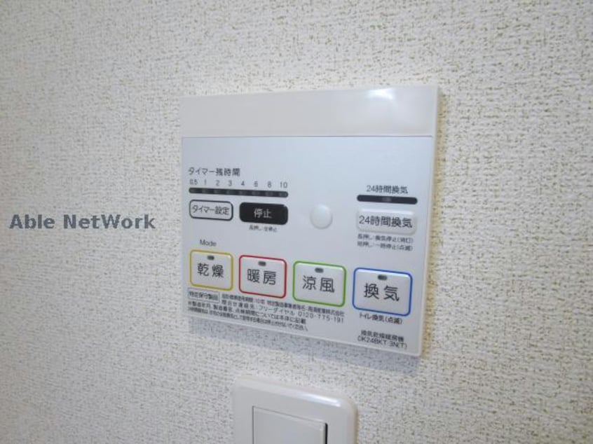  第四東雲　A棟B棟