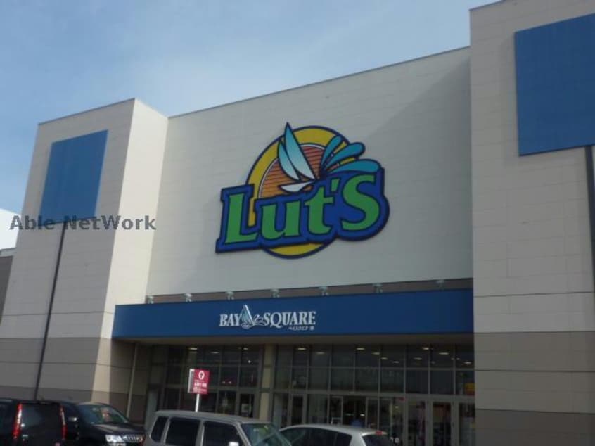 ベイスクエア津ラッツ(ショッピングセンター/アウトレットモール)まで1139m アーク