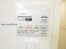  清和苑