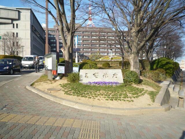 三重県庁(役所)まで379m グランプレジール