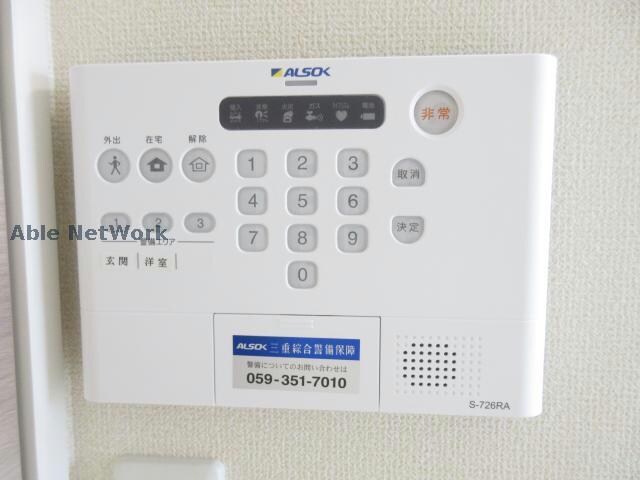  ディーシャンブル上浜町